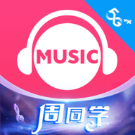 咪咕音乐APP下载