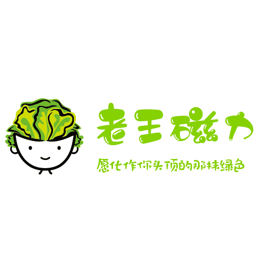 老王磁力APP下载