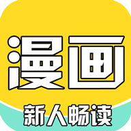 全本看漫画大全app下载