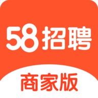 58同城商家招聘版APP下载