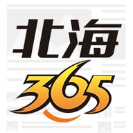 北海365网APP官方最新版下载