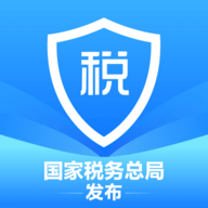 个税APP官方免费下载手机版