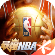 最强NBA官方app下载