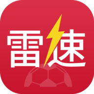 雷速体育APP下载安装2023最新版