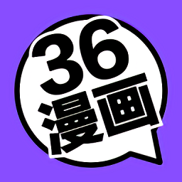 36漫画软件永久免费下载