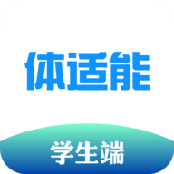 体适能APP最新版下载