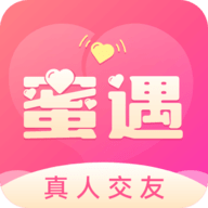 蜜遇交友APP下载官方正版