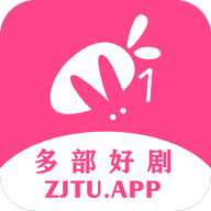 追剧兔APP最新版下载