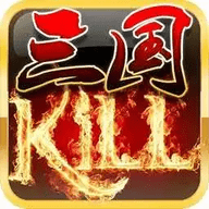 三国KILL全神将无限金币下载