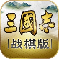 三国志战棋版灵犀客户端app下载