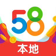 58本地版APP官方版下载