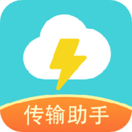 闪传APP下载安装最新版