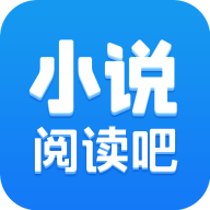 小说阅读吧APP下载