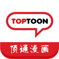 TOPTOON漫画APP最新版下载