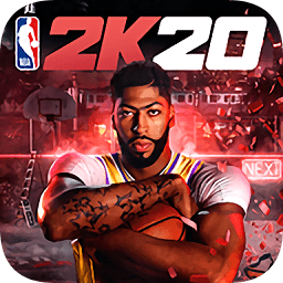 nba2k20手游最新下载