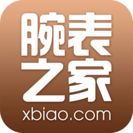 腕表之家APP官方下载