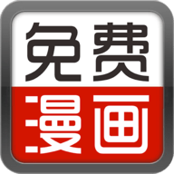 畅看漫画大全APP下载