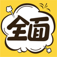 全面漫画小屋APP下载