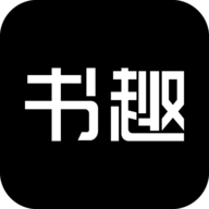 书趣阁APP官方最新版下载