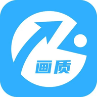 海绵画质助手APP下载