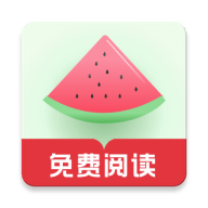 西瓜搜书APP下载