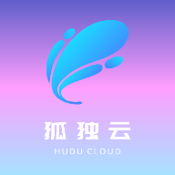 狐独云HuduCloud安卓版app下载