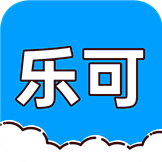 乐可APP下载