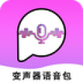 全能变声器语音包最新版下载