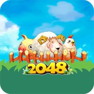 2048农场内购版app下载