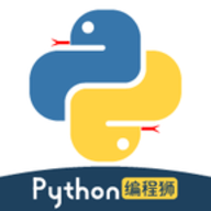 Python编程狮APP下载手机版