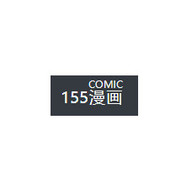 115漫画APP下载