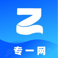 专一网最新版本2025下载